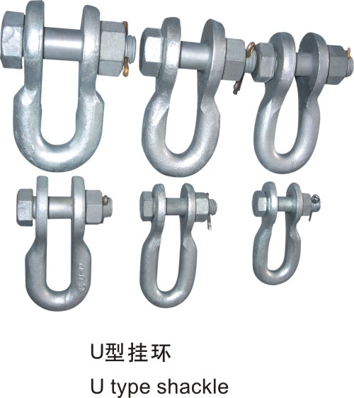 U型挂環