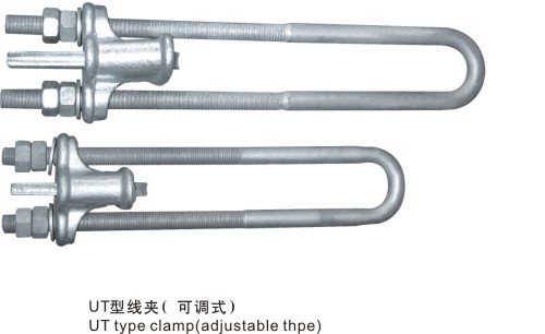UT型線夾（可調式）