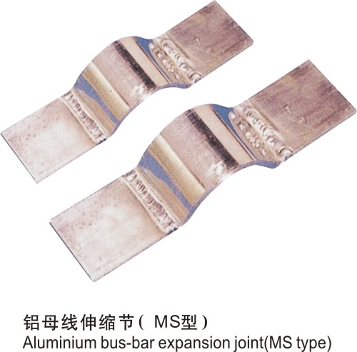 鋁母線間伸縮節MS型