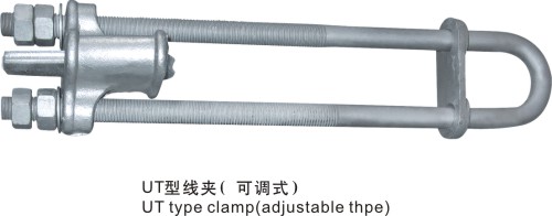UT型線夾（可調式）2