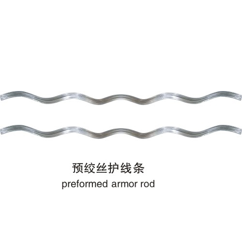 預絞式護線條
