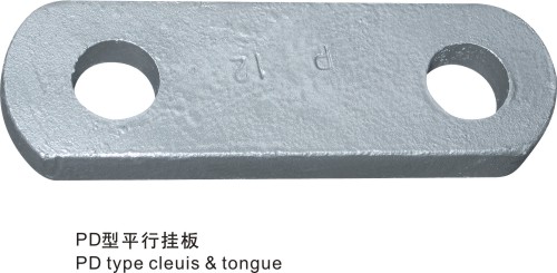 PD型平行挂闆
