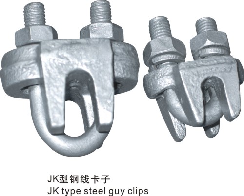 JK型鋼線卡子